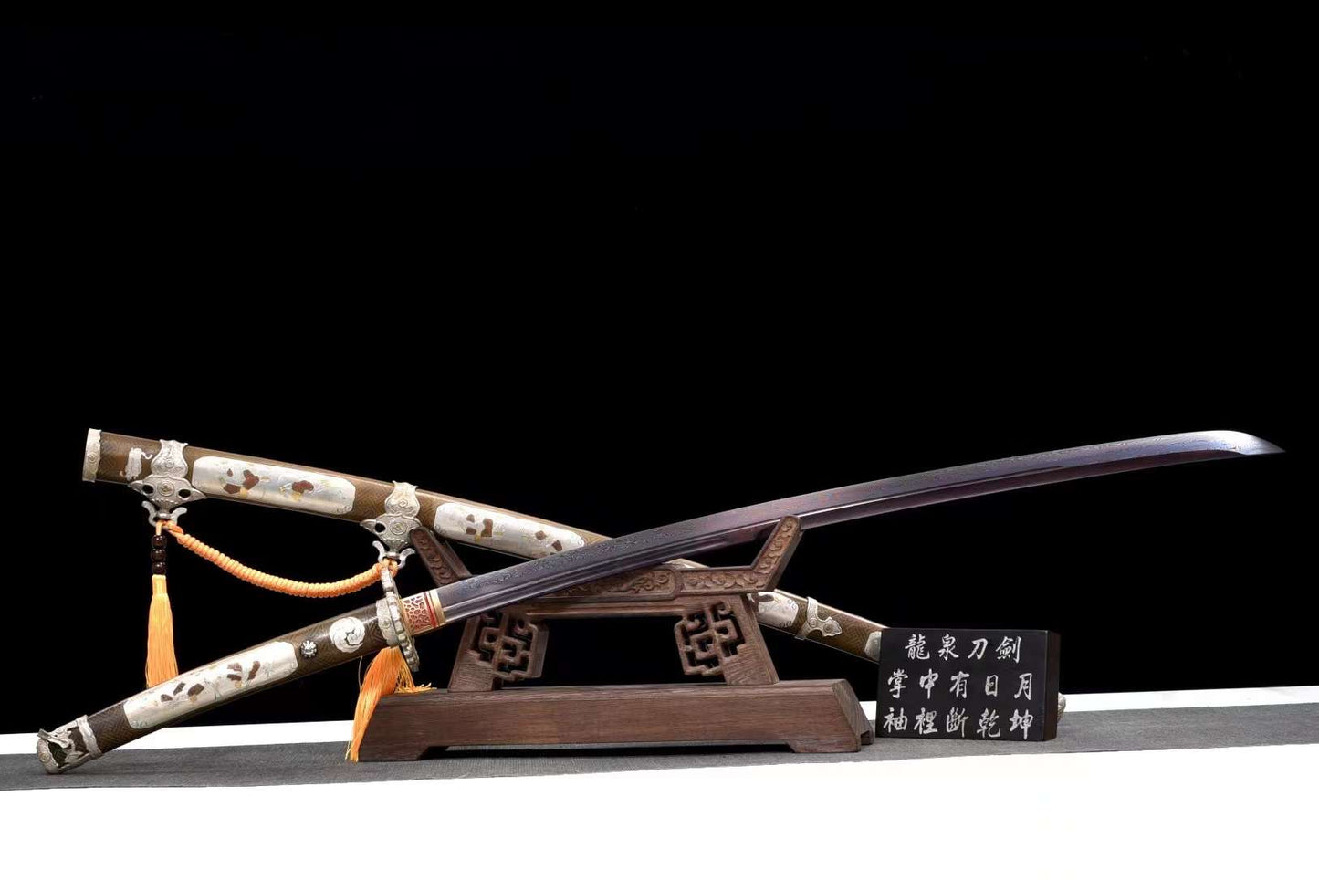 Ryugetsu Katana