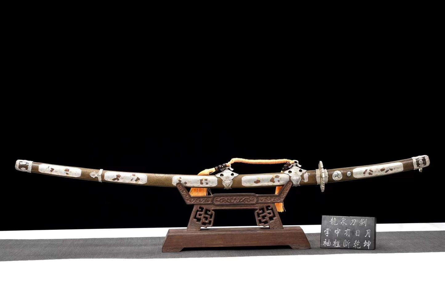 Ryugetsu Katana