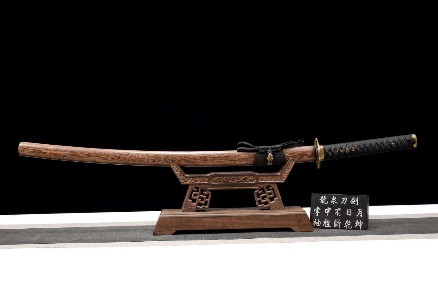 Katana Mokuzai