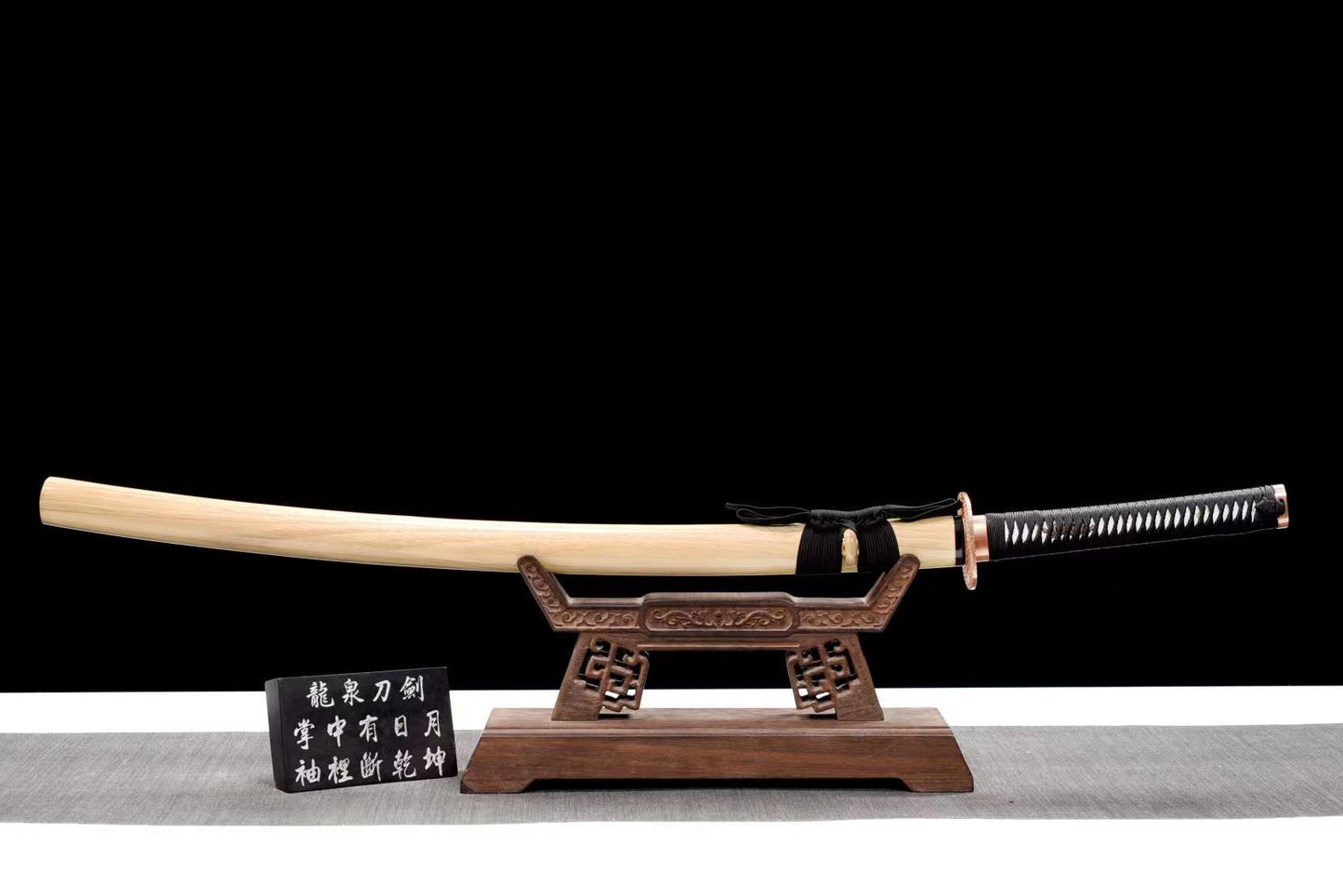 Tensei Katana